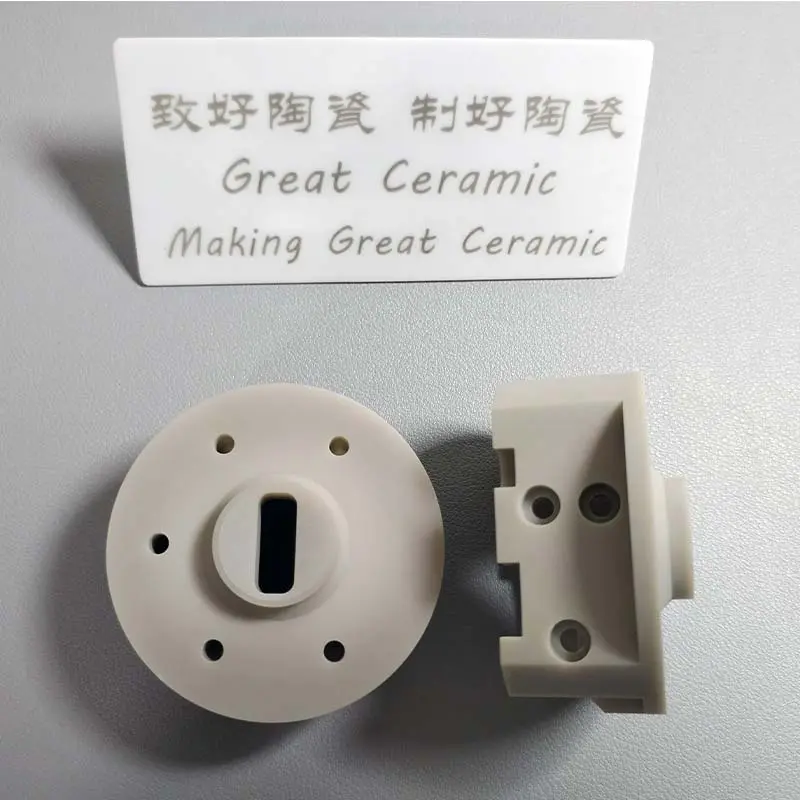 氮化铝陶瓷零件-结构件-定制加工 2