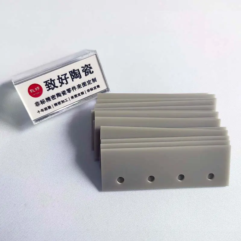 氮化铝陶瓷基板垫片-氮化铝陶瓷板-氮化铝陶瓷零部件-氮化铝陶瓷异形板-氮化铝陶瓷可加工-来图定制1