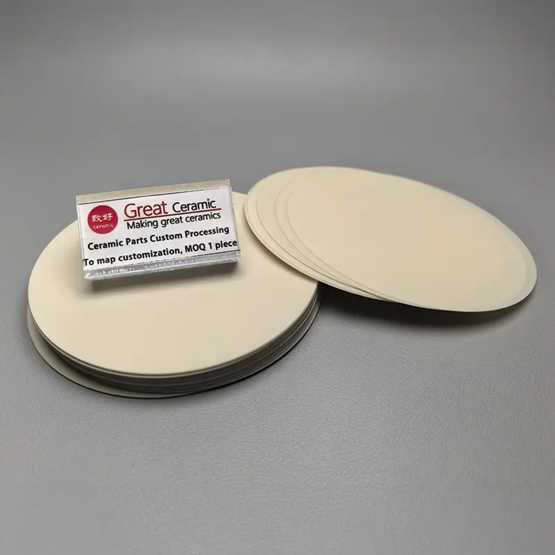 氧化铝陶瓷圆片-氧化铝陶瓷板-氧化铝陶瓷圆块-氧化铝陶瓷加工-来图定制1