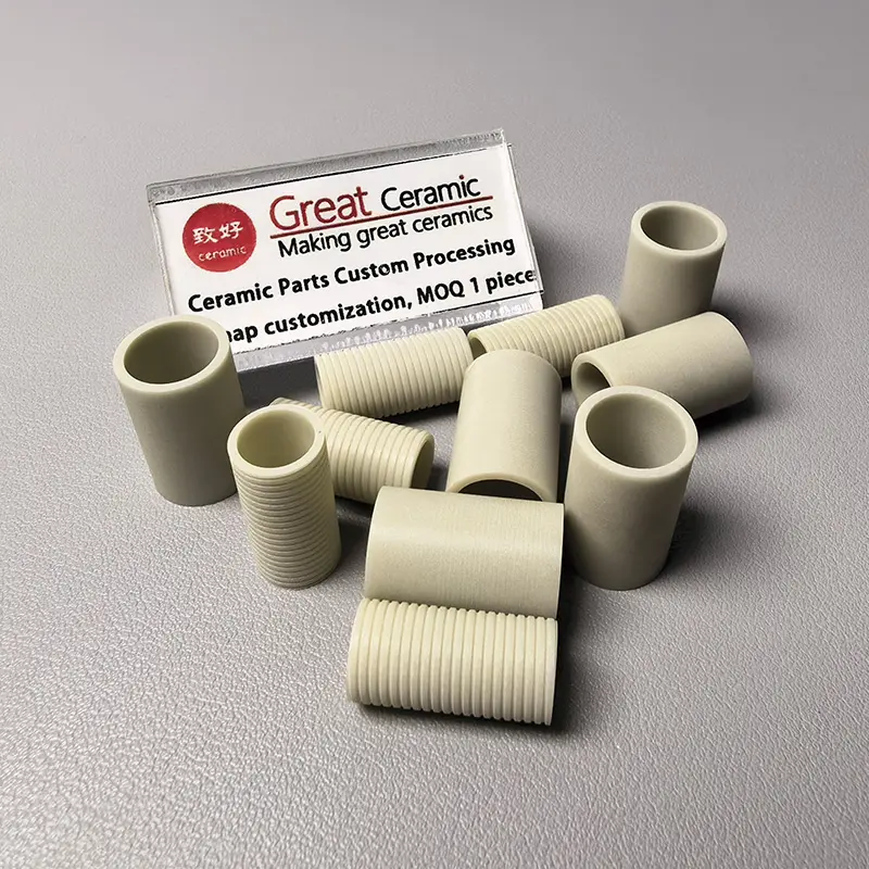 氮化铝陶瓷螺纹管-氮化铝陶瓷管-氮化铝陶瓷零部件