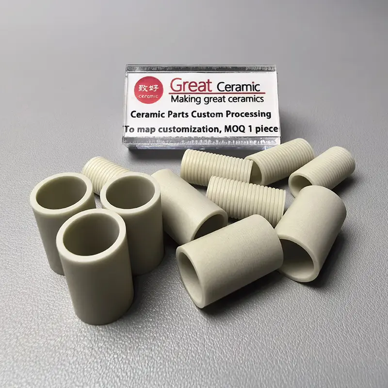 氮化铝陶瓷螺纹管-氮化铝陶瓷管-氮化铝陶瓷零部件-氮化铝陶瓷可加工-来图定制