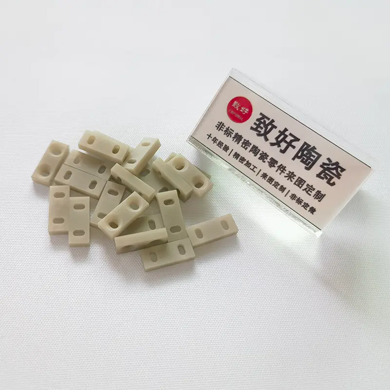 氮化铝陶瓷双孔条形垫片-氮化铝陶瓷结构件-氮化铝陶瓷零部件-氮化铝陶瓷块-氮化铝陶瓷可加工-来图定制1