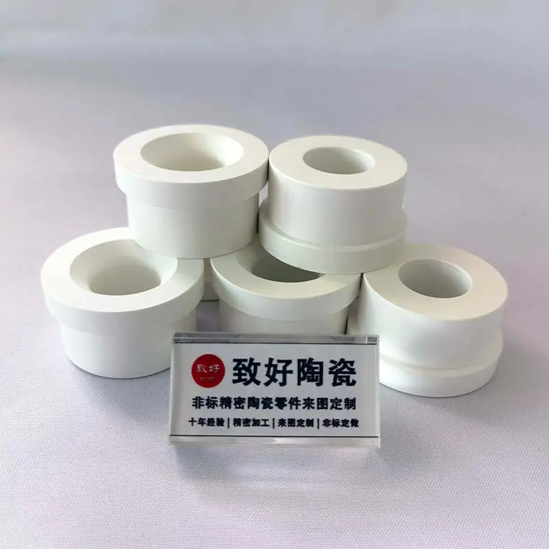氮化硼陶瓷喷嘴底座-氮化硼陶瓷管-氮化硼陶瓷结构件-精密加工陶瓷-来图定制